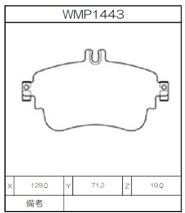 Winmax Brake Pads W5 Compound