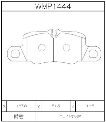 [WMP1444-IP176] Winmax Brake Pads IP176 Compound