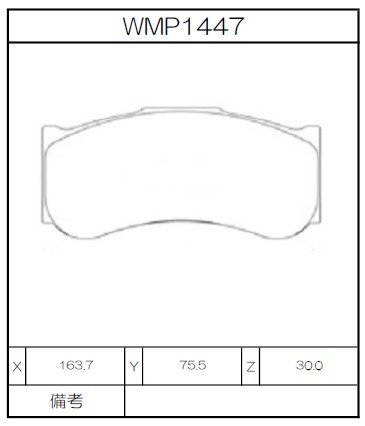 Winmax Brake Pads N135 Compound