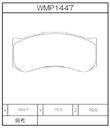 Winmax Brake Pads W4 Compound