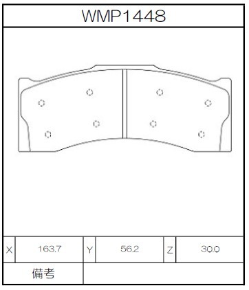 Winmax Brake Pads W2 Compound