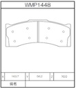 Winmax Brake Pads N143 Compound