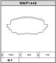 Winmax Brake Pads W3 Compound