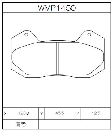 Winmax Brake Pads N151 Compound