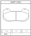 Winmax Brake Pads W5 Compound