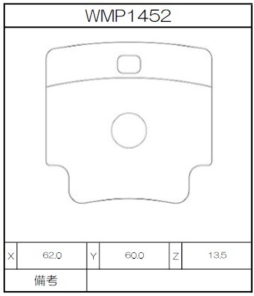 Winmax Brake Pads W4 Compound
