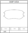 Winmax Brake Pads W4 Compound
