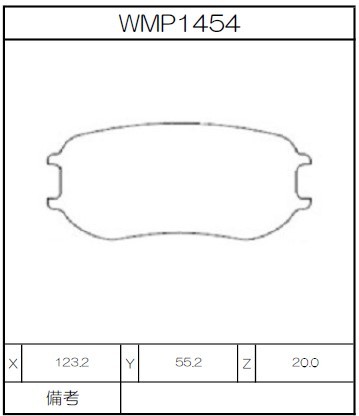 [WMP1454-W6] Winmax Brake Pads W6 Compound