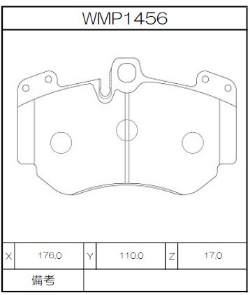 [WMP1456-W7] Winmax Brake Pads W7 Compound