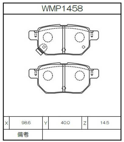 Winmax Brake Pads W2 Compound