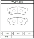 Winmax Brake Pads W1 Compound