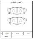 Winmax Brake Pads W7 Compound