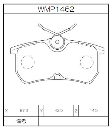 Winmax Brake Pads W5 Compound