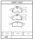 Winmax Brake Pads W7 Compound