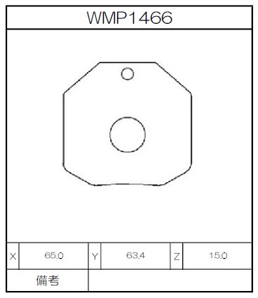 Winmax Brake Pads IP176 Compound