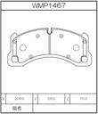 Winmax Brake Pads W3 Compound