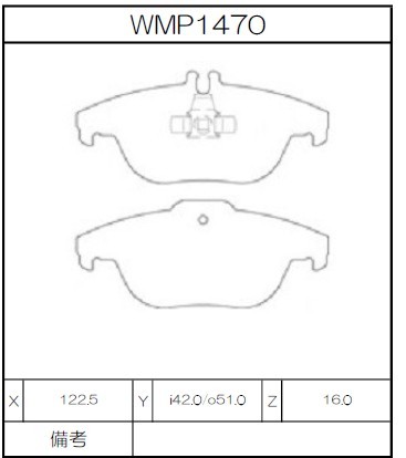 Winmax Brake Pads W7 Compound