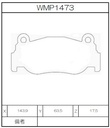 Winmax Brake Pads W1 Compound