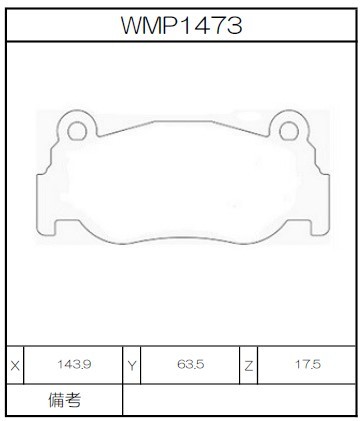 [WMP1473-W3] Winmax Brake Pads W3 Compound