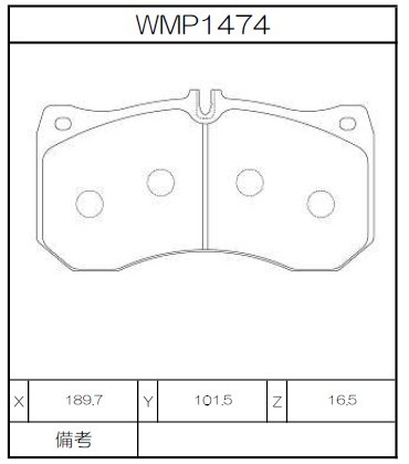 [WMP1474-W3] Winmax Brake Pads W3 Compound