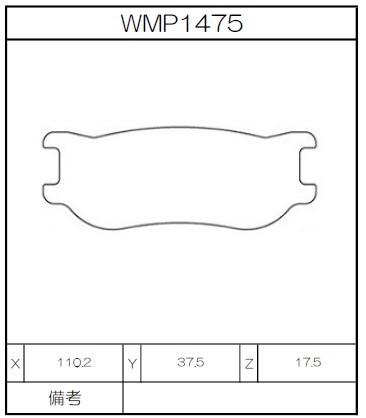 Winmax Brake Pads W3 Compound