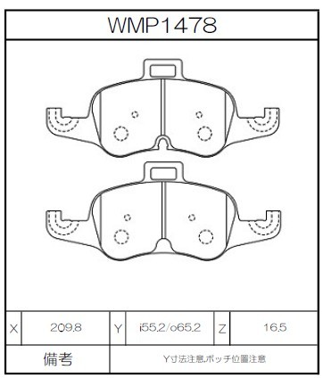 [WMP1478-W1] Winmax Brake Pads W1 Compound
