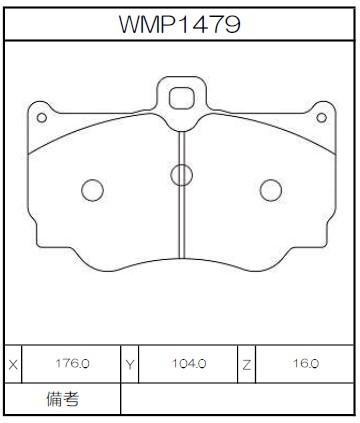 Winmax Brake Pads W6.5 Compound