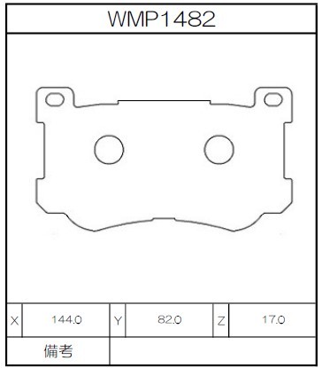 [WMP1482-N143] Winmax Brake Pads N143 Compound