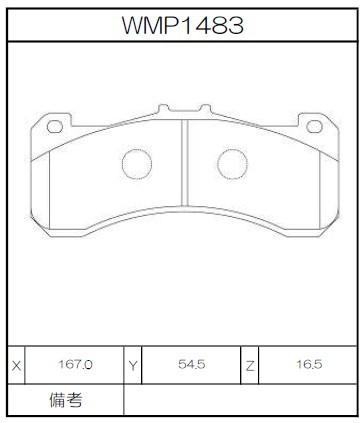 Winmax Brake Pads W5 Compound