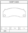 Winmax Brake Pads W6.5 Compound