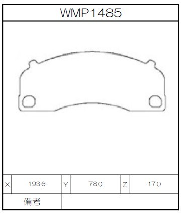 Winmax Brake Pads W7 Compound