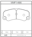 Winmax Brake Pads W1 Compound