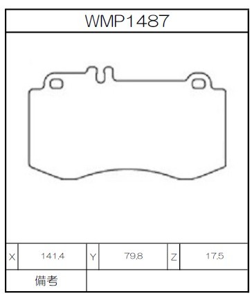 Winmax Brake Pads W2 Compound