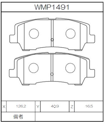 Winmax Brake Pads W7 Compound