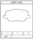 Winmax Brake Pads W6 Compound