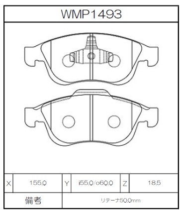 Winmax Brake Pads W5 Compound