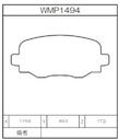 Winmax Brake Pads W6.5 Compound