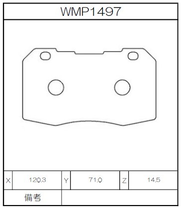 Winmax Brake Pads W4 Compound