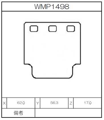 Winmax Brake Pads W2 Compound