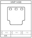 Winmax Brake Pads W2 Compound