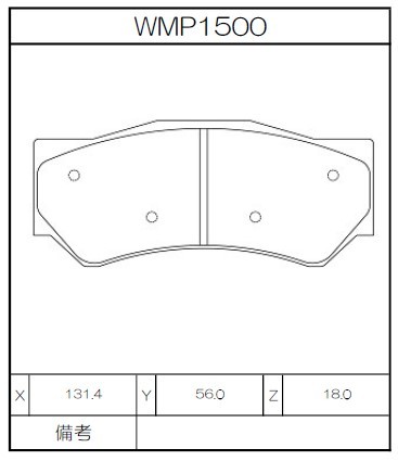 [WMP1500-W3] Winmax Brake Pads W3 Compound