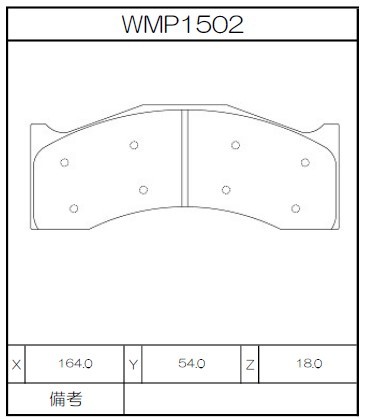 [WMP1502-W5] Winmax Brake Pads W5 Compound
