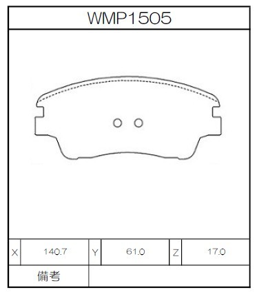 [WMP1505-W7] Winmax Brake Pads W7 Compound