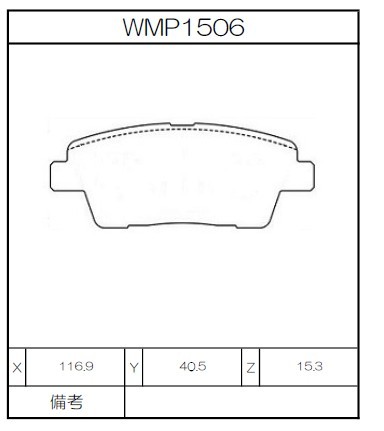 Winmax Brake Pads W3 Compound