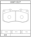 Winmax Brake Pads N143 Compound
