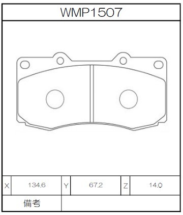 Winmax Brake Pads W6 Compound