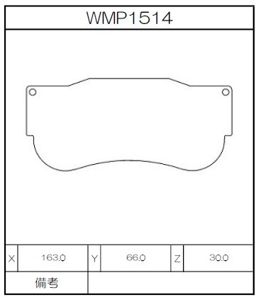Winmax Brake Pads W1 Compound
