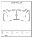 Winmax Brake Pads W1 Compound