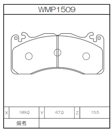 [WMP1509-W6] Winmax Brake Pads W6 Compound