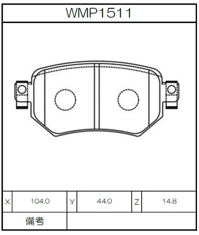 [WMP1511-IP176] Winmax Brake Pads IP176 Compound